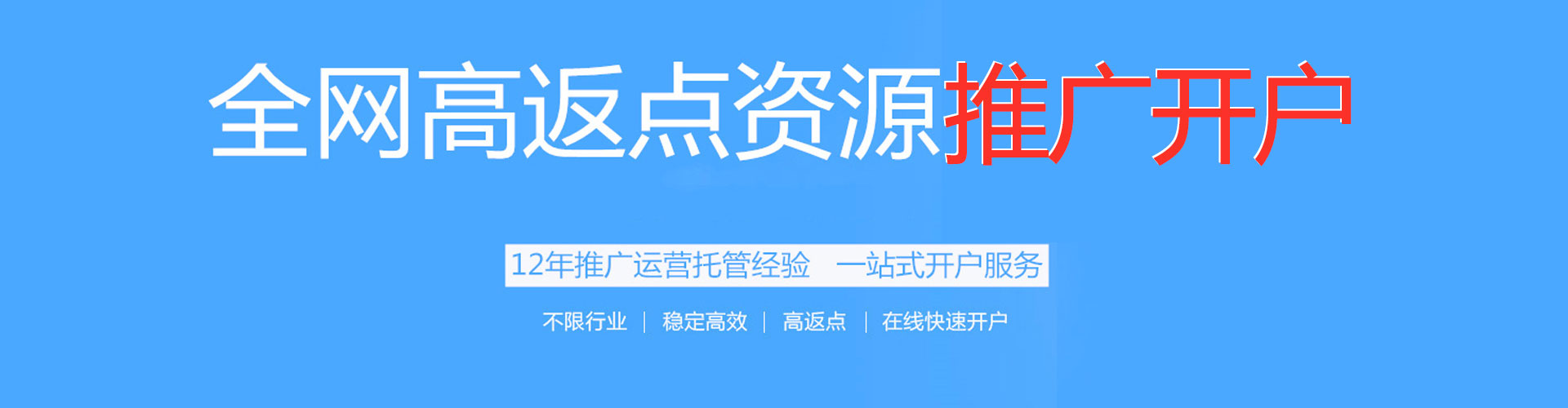 盱眙信息流优化师