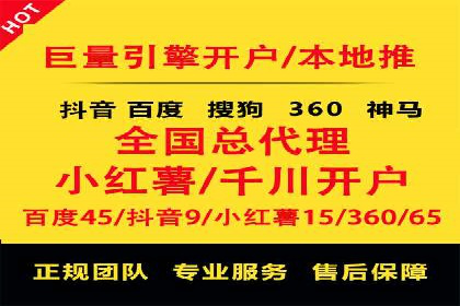 案例分析：SEM竞价代运营策略优化