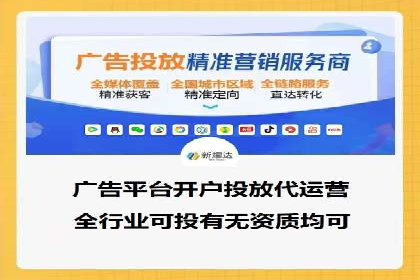 百度竞价案例：低成本高效转化